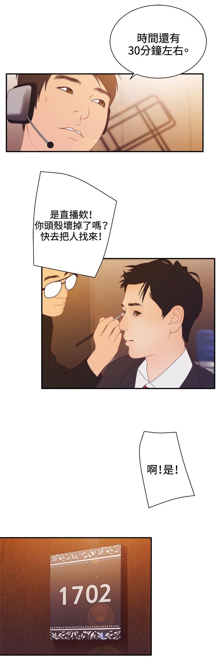 第2季第11话