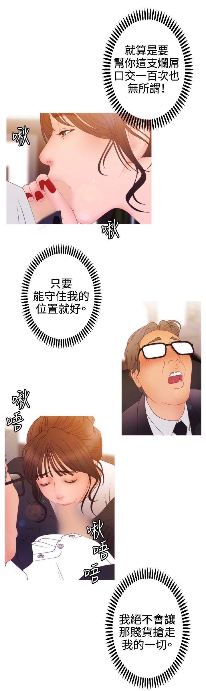 第2季第12话