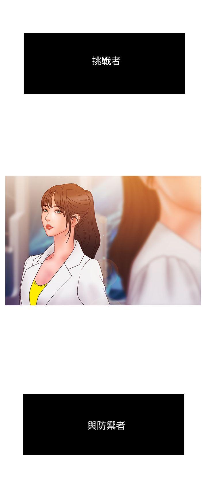 第2季第14话