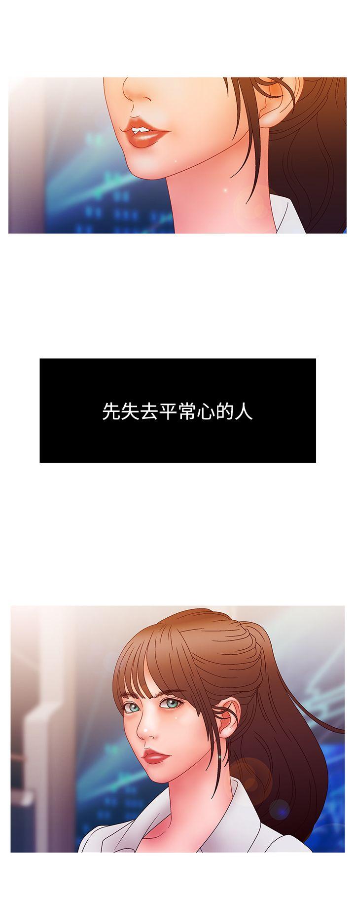 第2季第14话