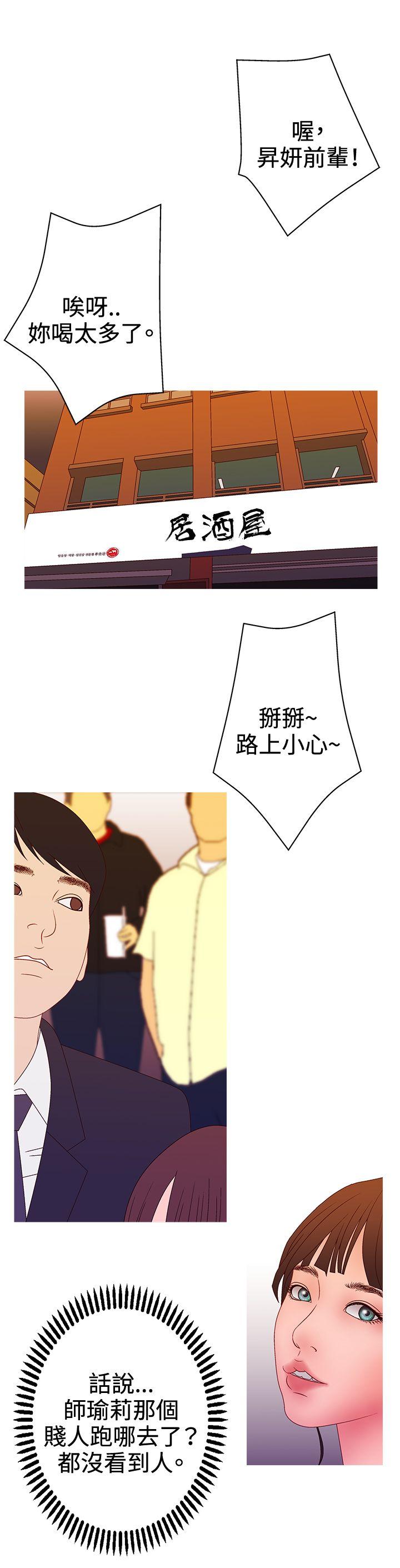 第2季第15话
