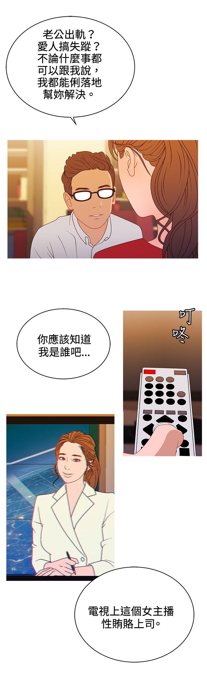第2季第16话