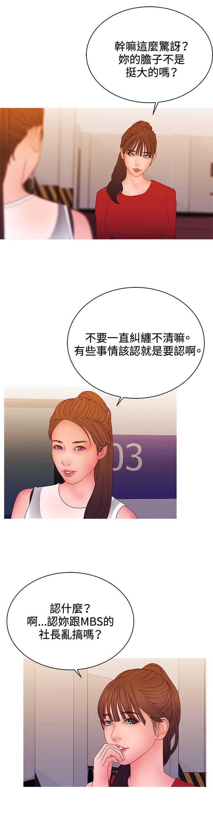 第2季第16话