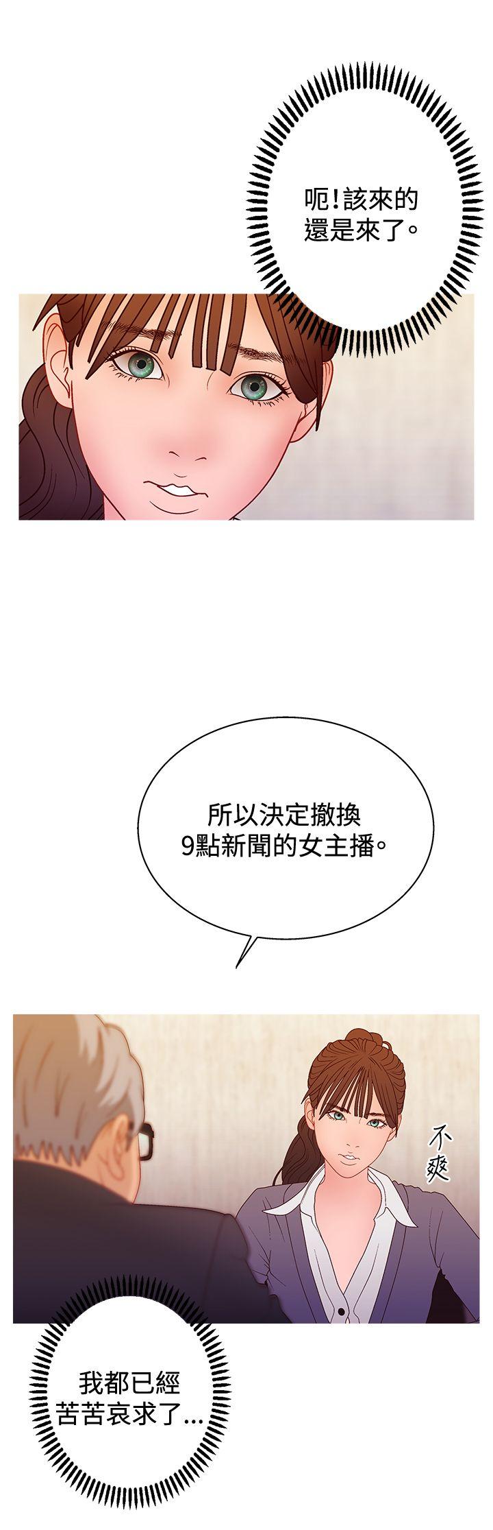 第2季第16话