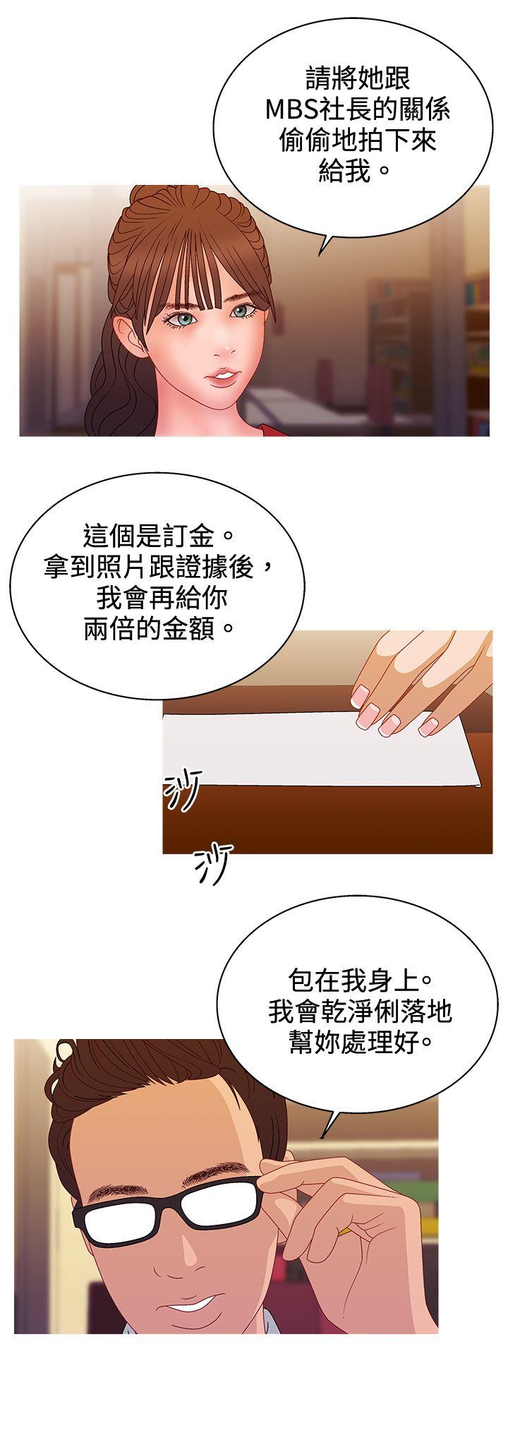 第2季第16话