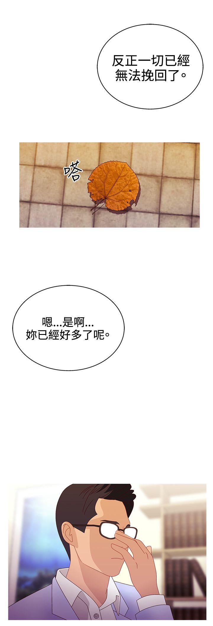 第2季最终话