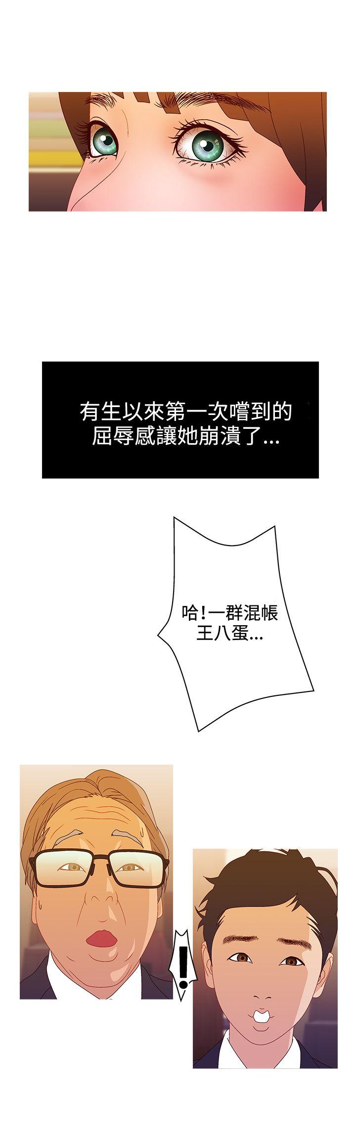 第2季最终话