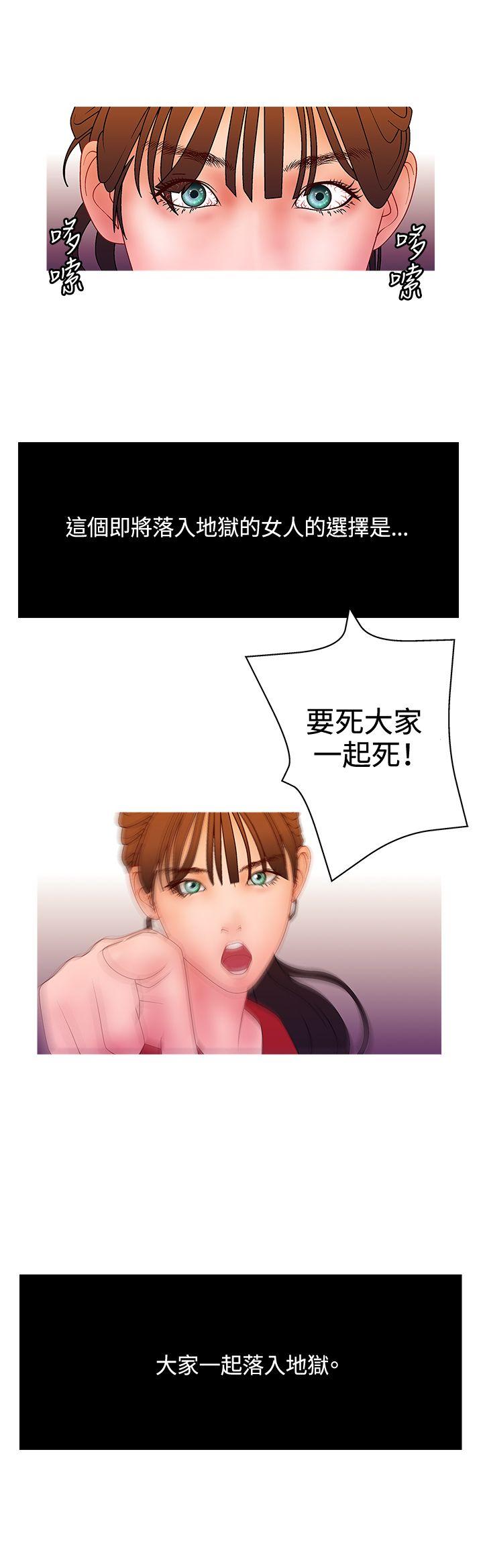 第2季最终话