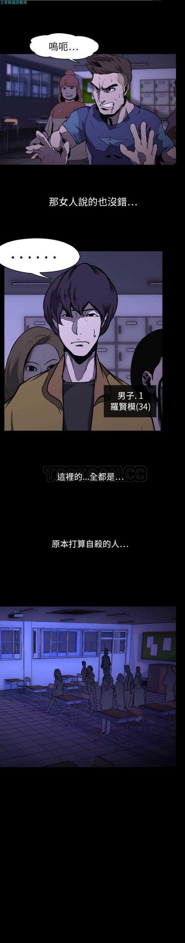第 1 话