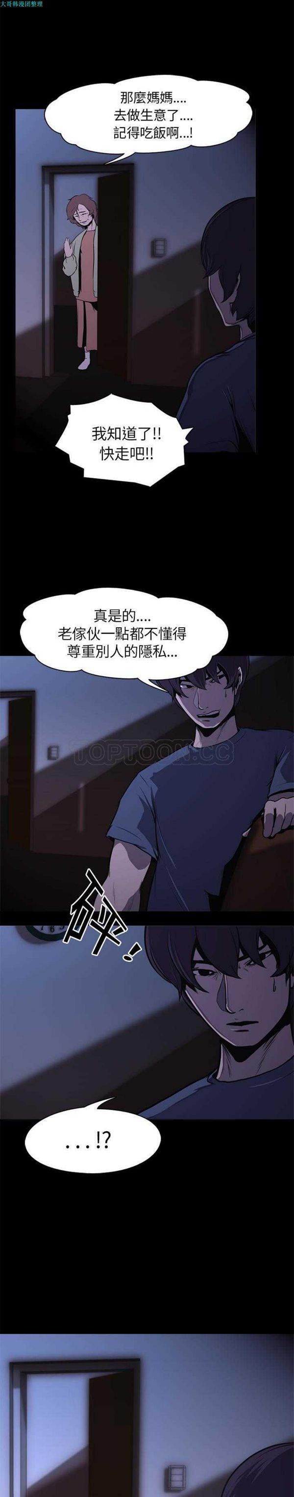 第 1 话