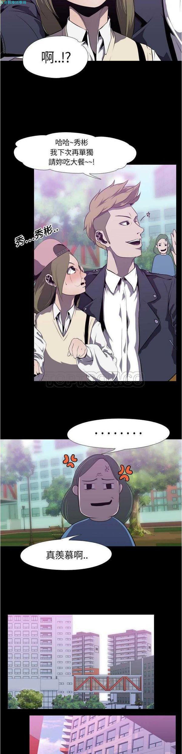第 3 话