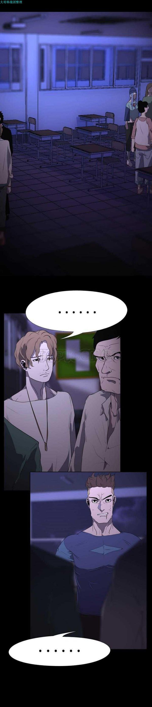 第 6 话