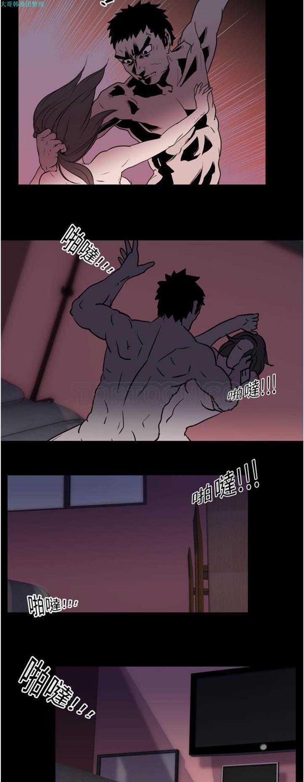 第 8 话