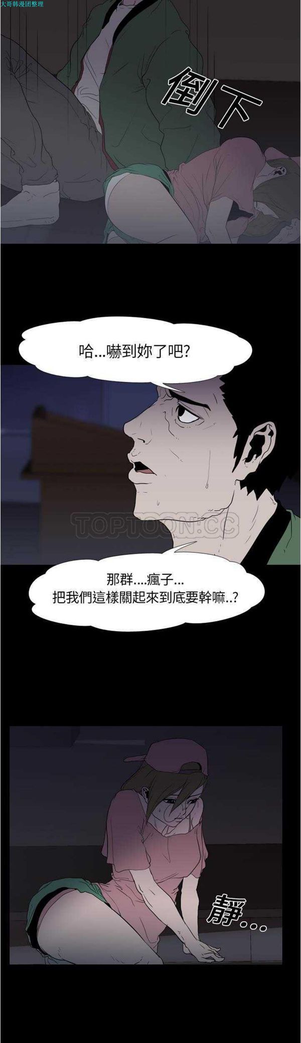 第 9 话