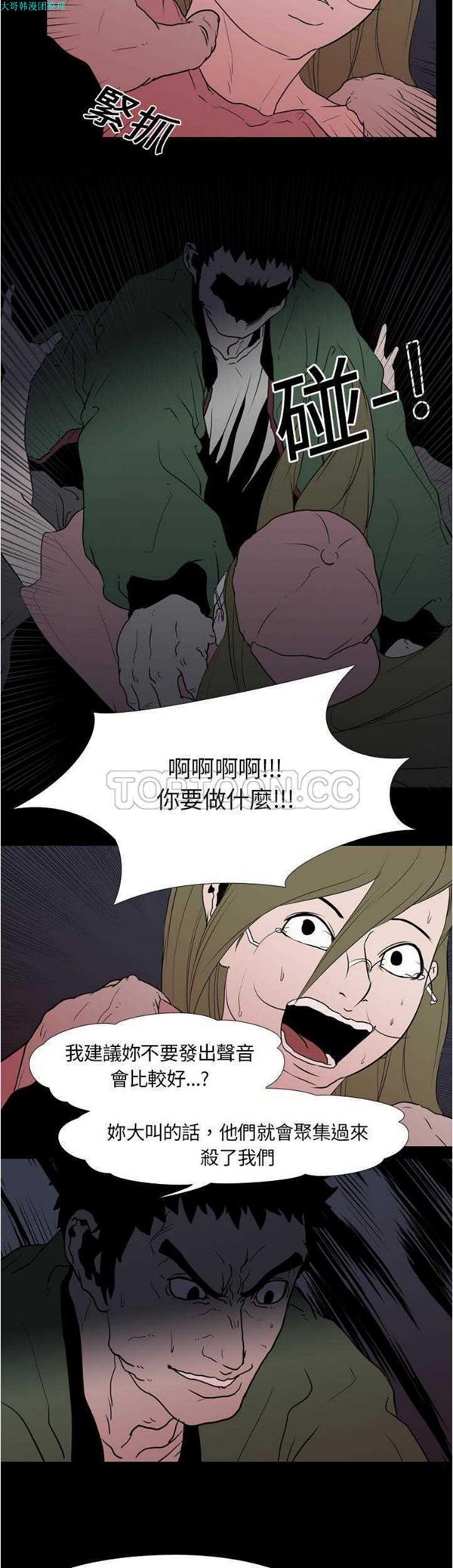第 9 话