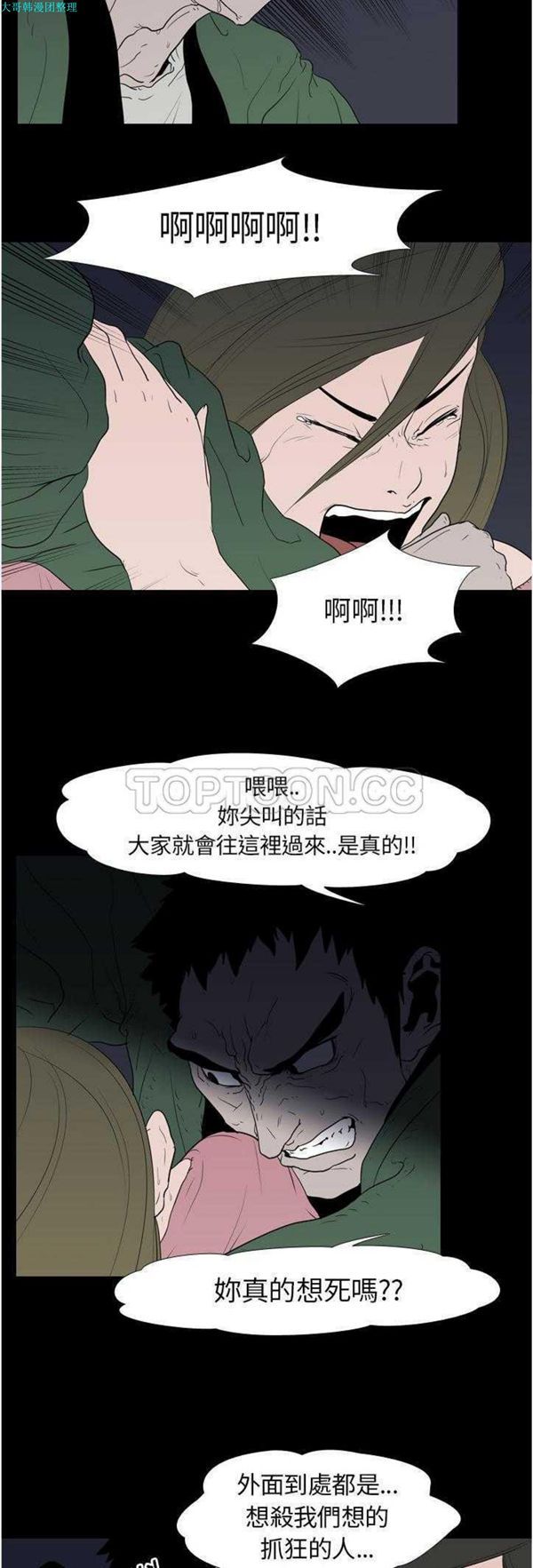 第 10 话