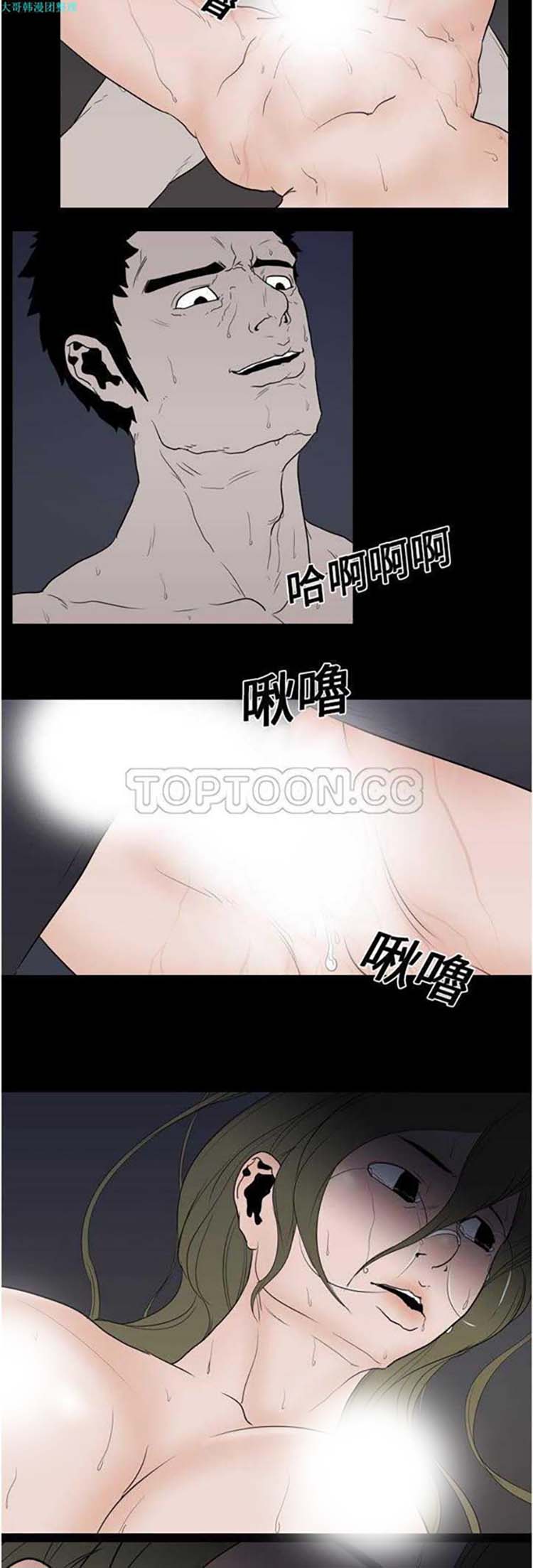 第 10 话
