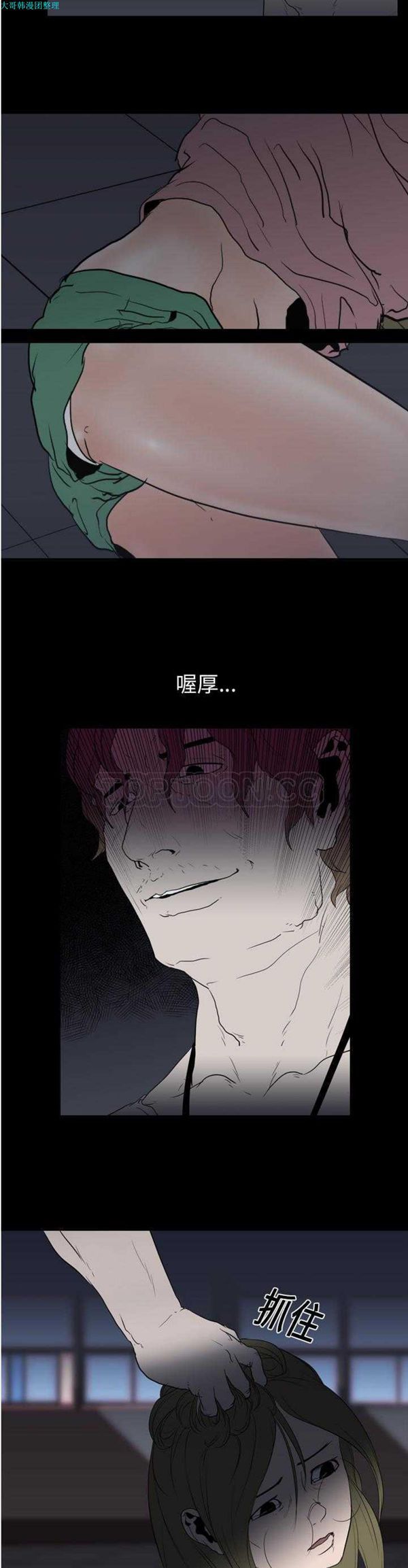 第 11 话