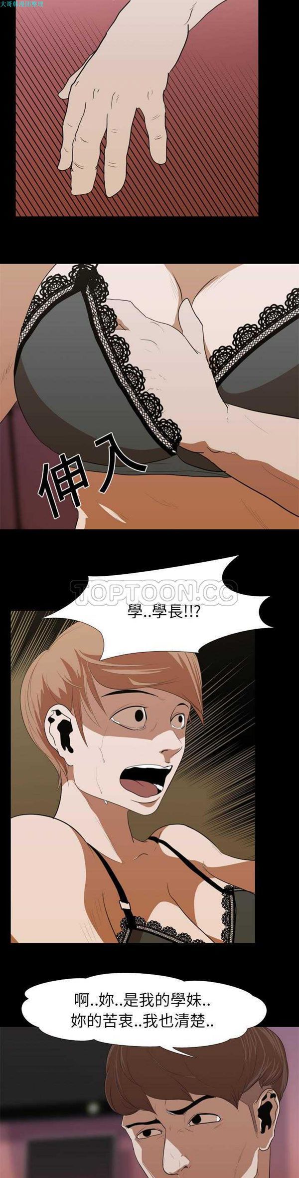 第 14 话