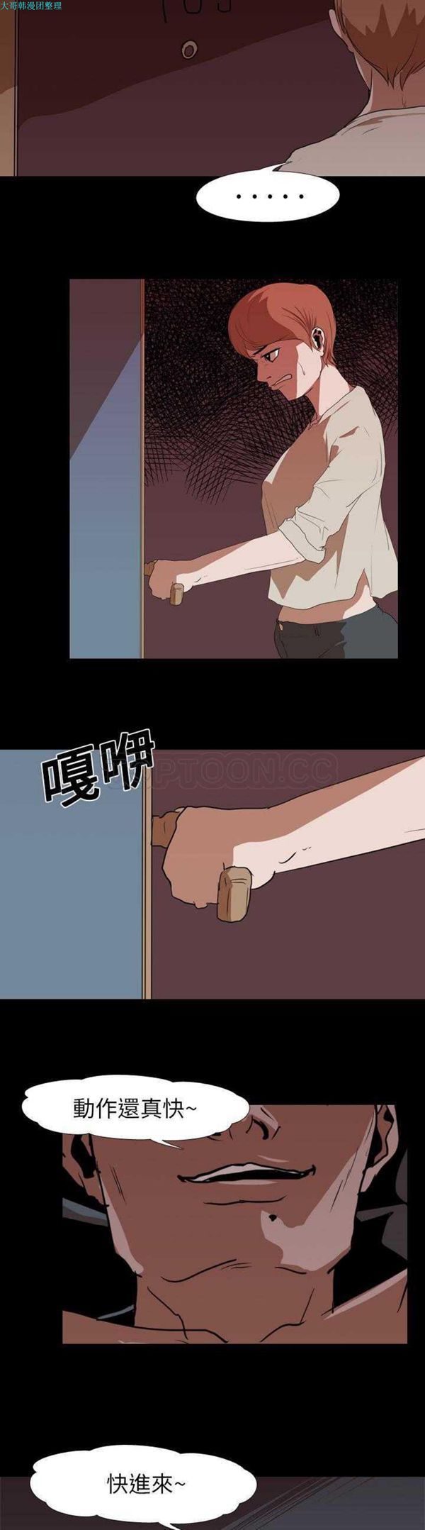 第 15 话
