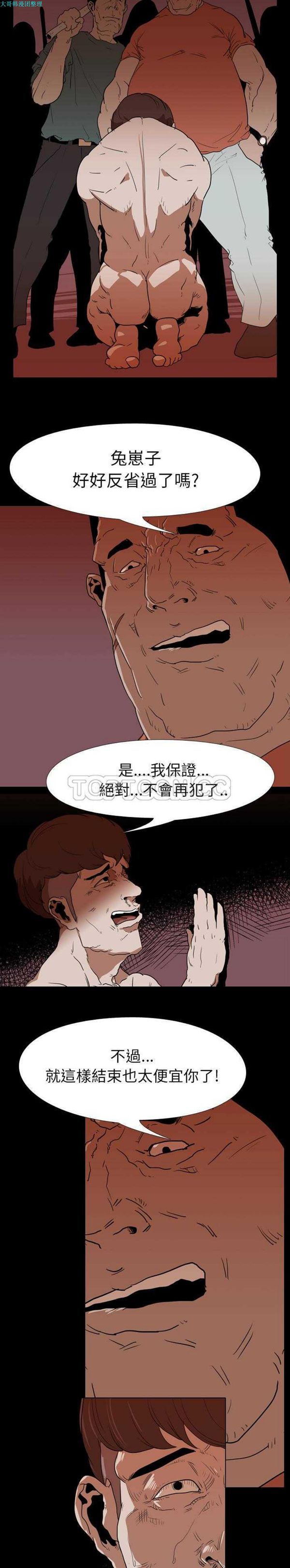 第 18 话
