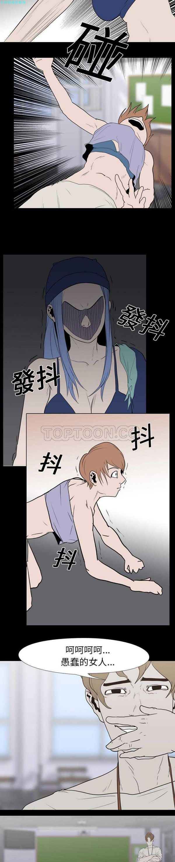第 19 话