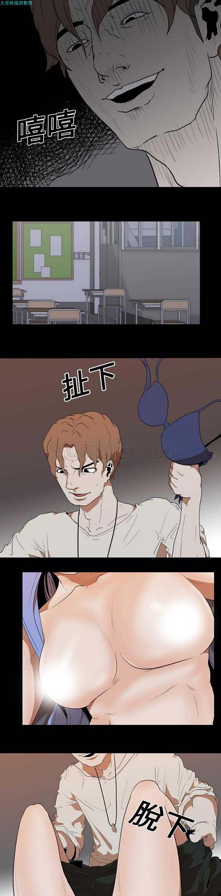 第 20 话