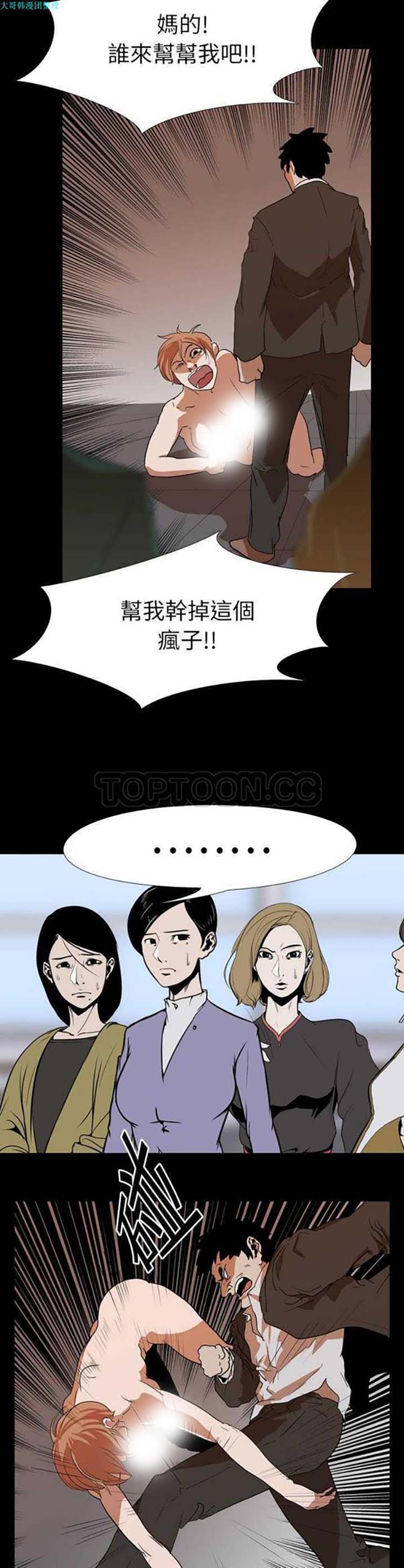 第 23 话
