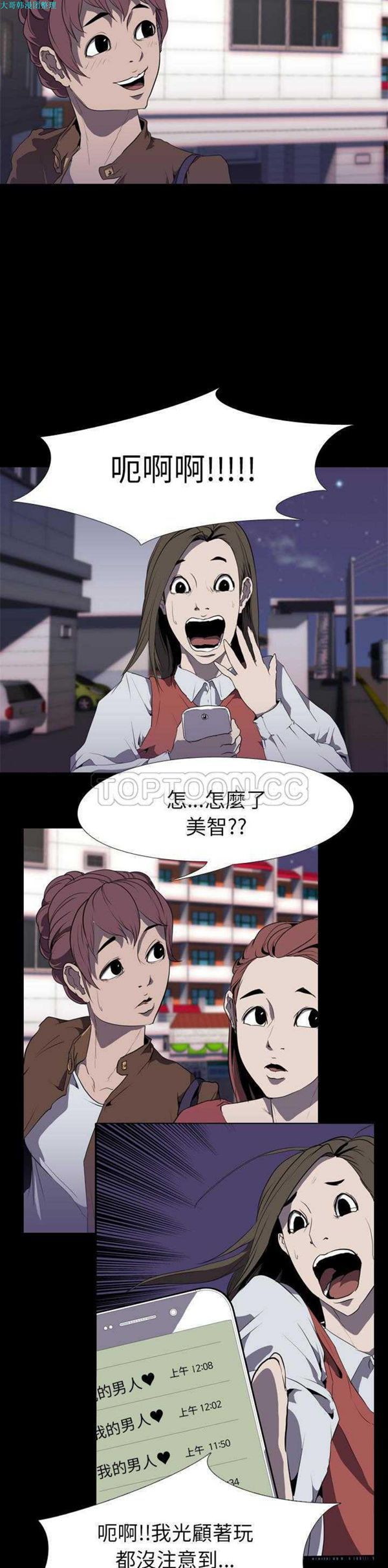 第 31 话