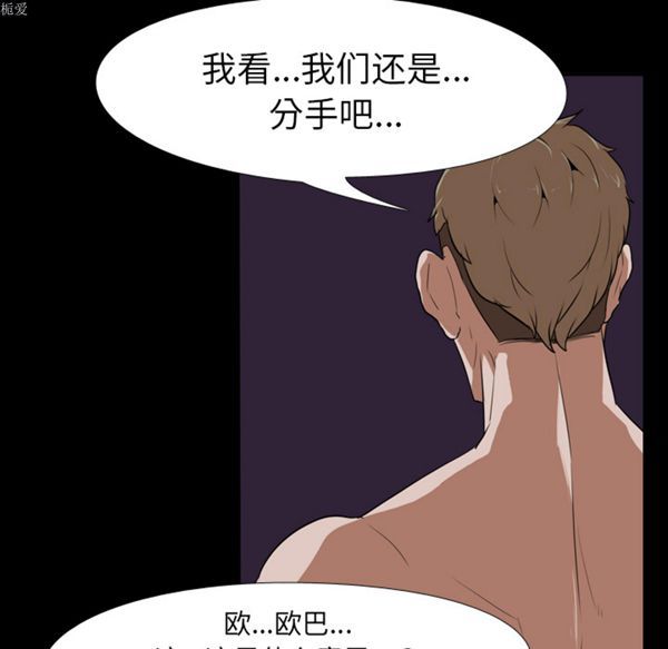 第 33 话