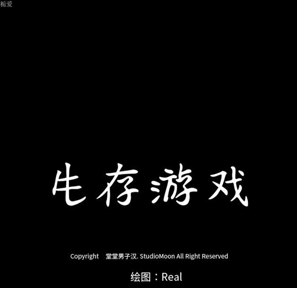 第 34 话