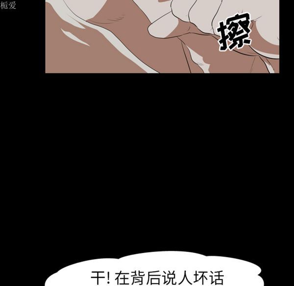第 35 话