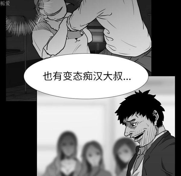 第 35 话