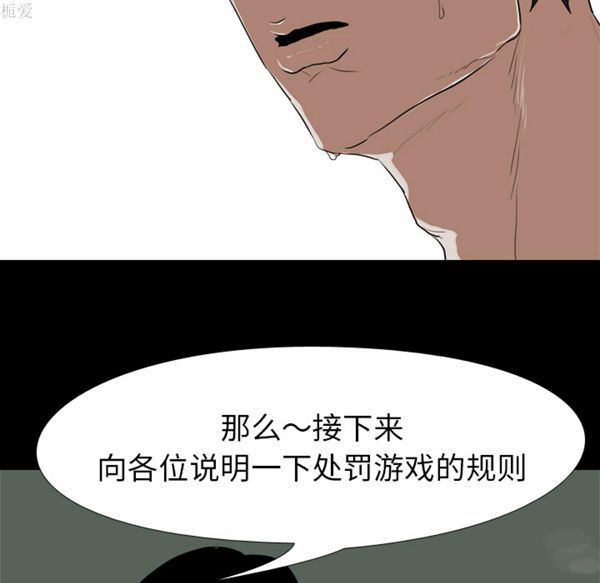 第 36 话