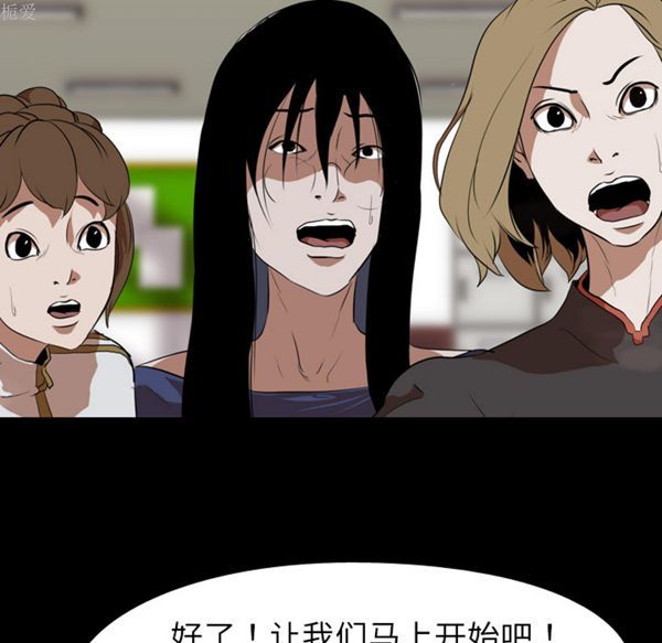 第 36 话