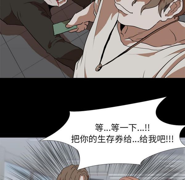 第 38 话