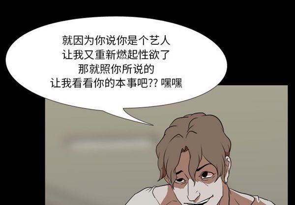 第 39 话