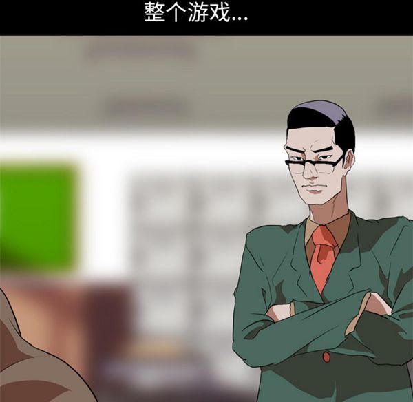 第 39 话