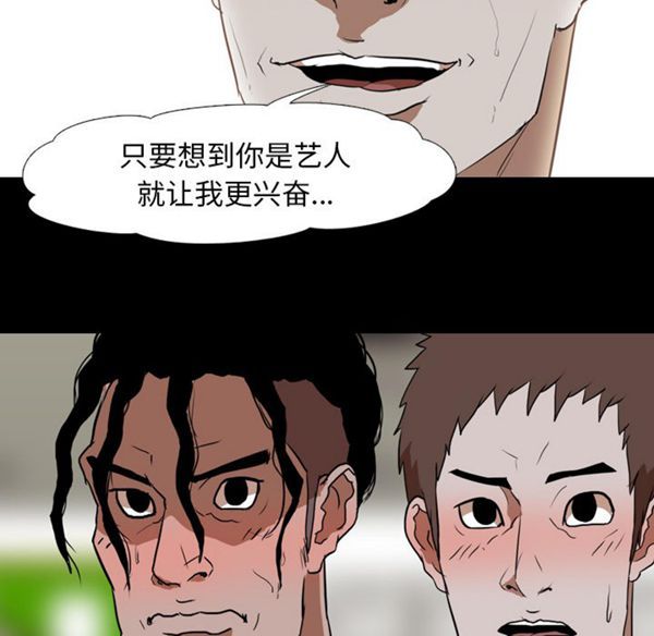 第 39 话