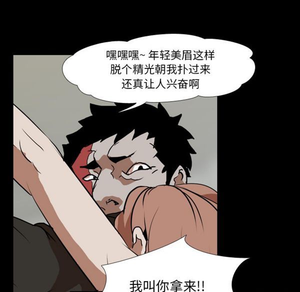 第 40 话