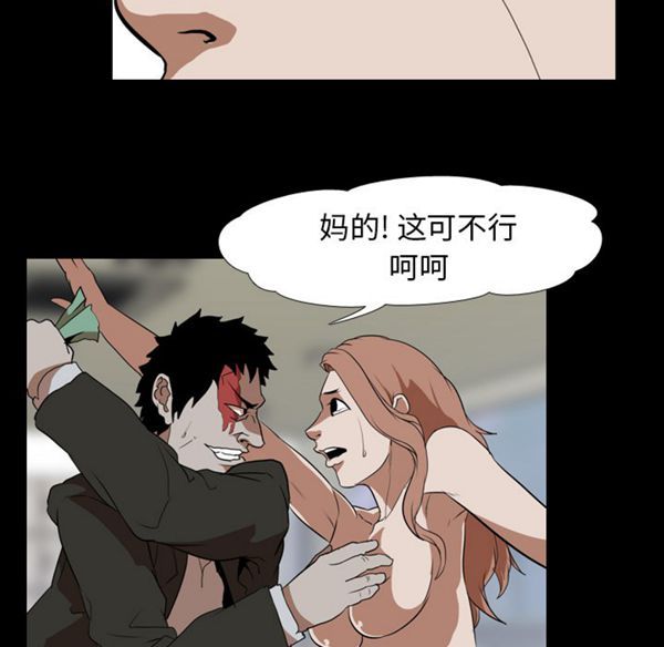 第 40 话