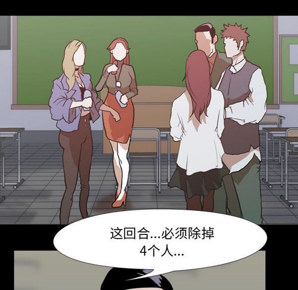 第 41 话