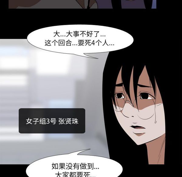 第 41 话