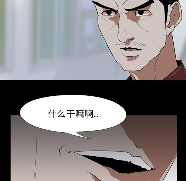 第 41 话