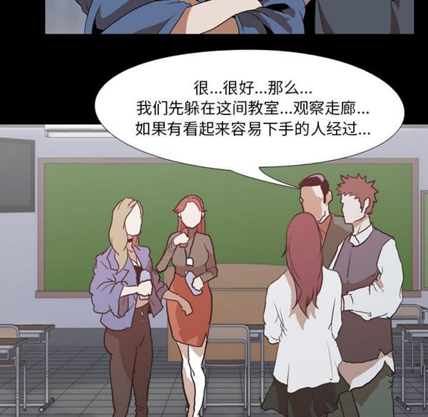 第 41 话