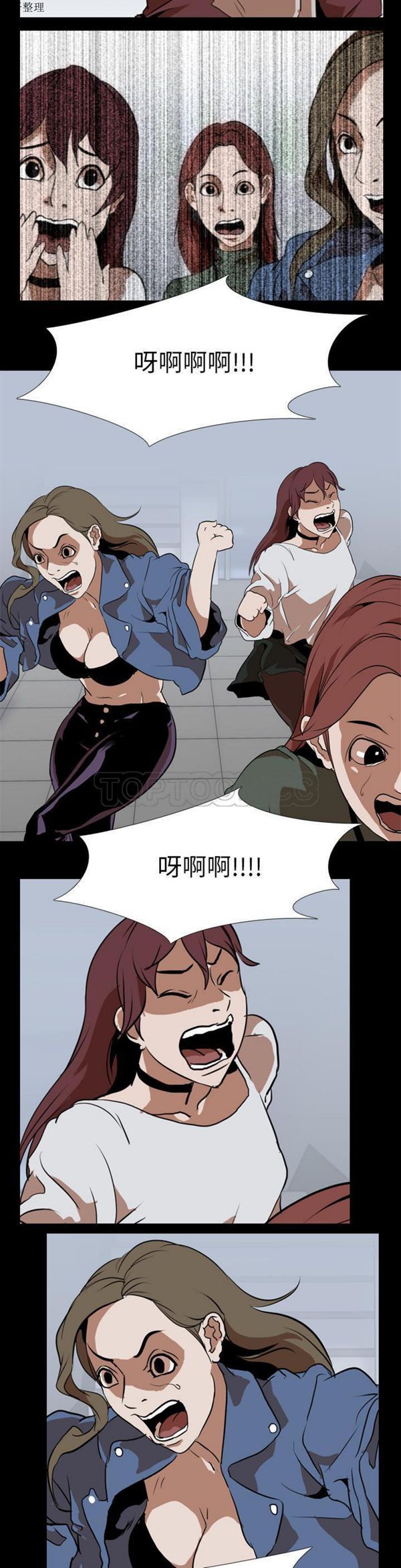 第 42 话