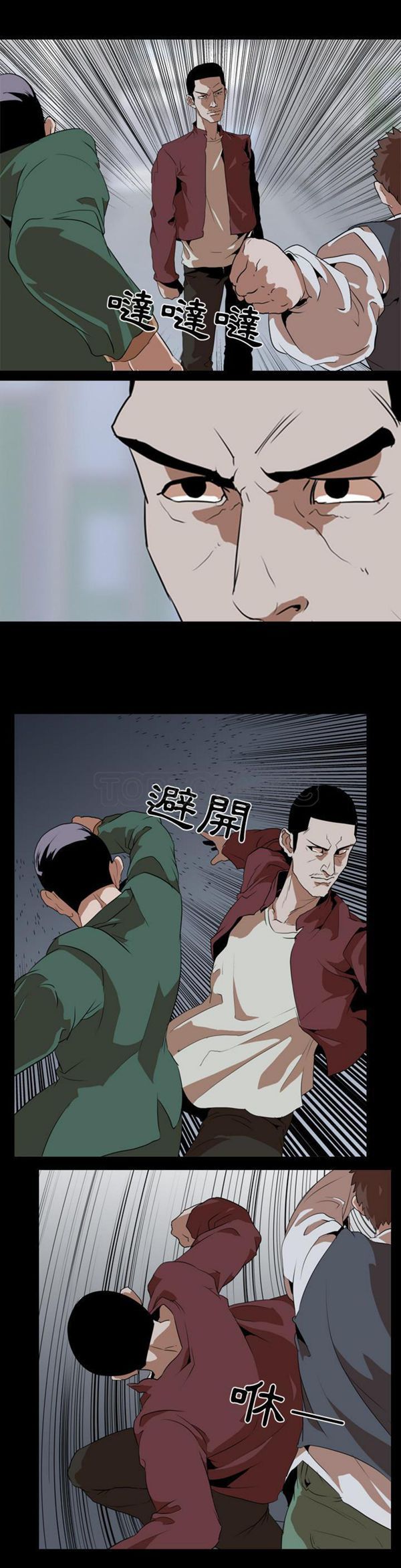 第 42 话