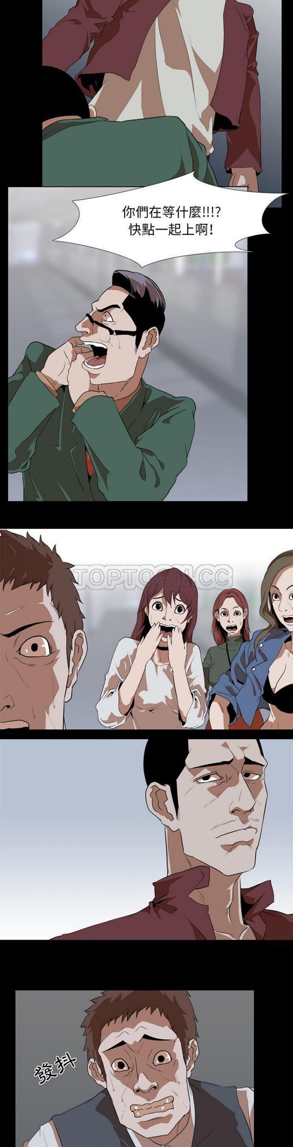 第 42 话