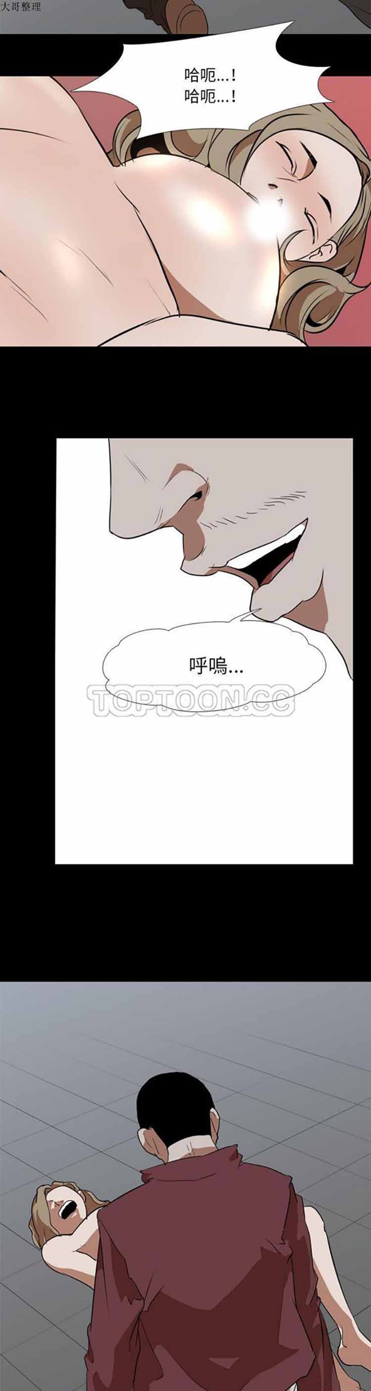 第 43 话