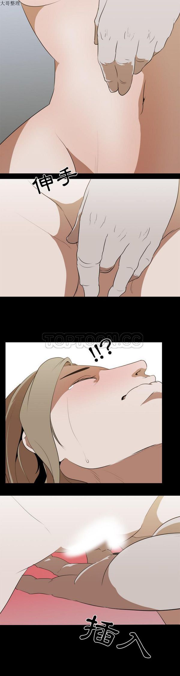 第 43 话